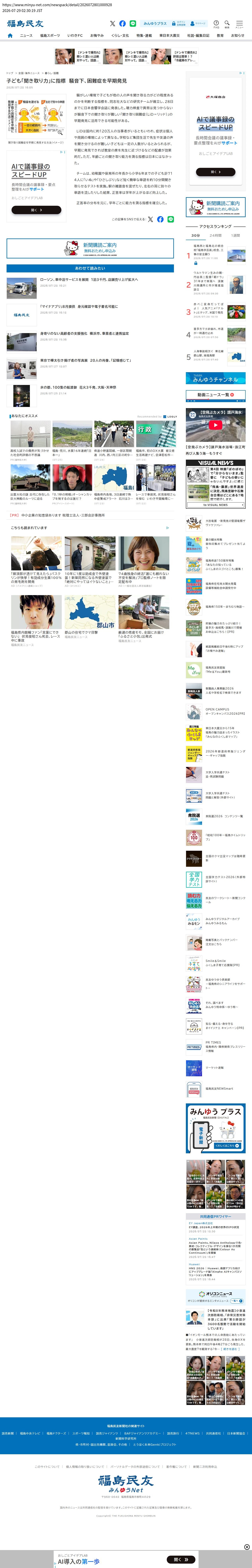 top before