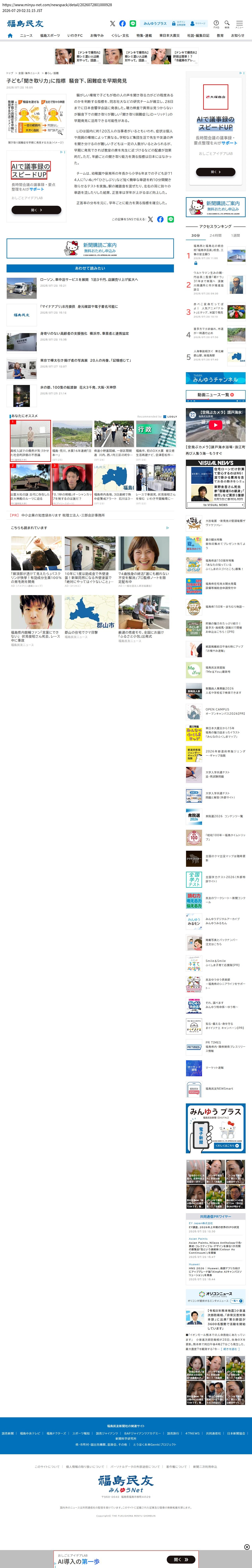 top highlighted