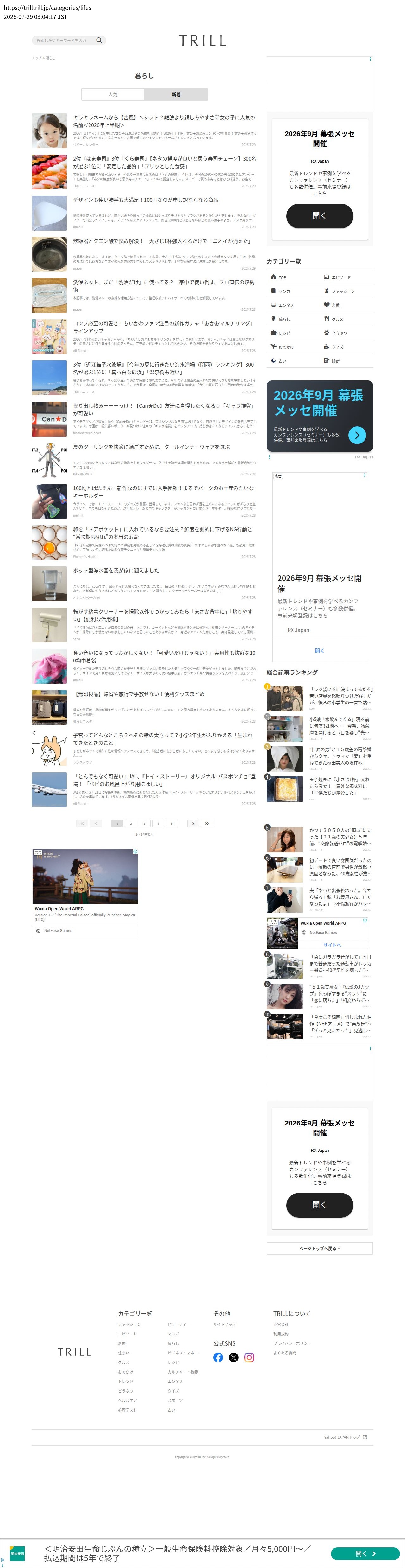 top before