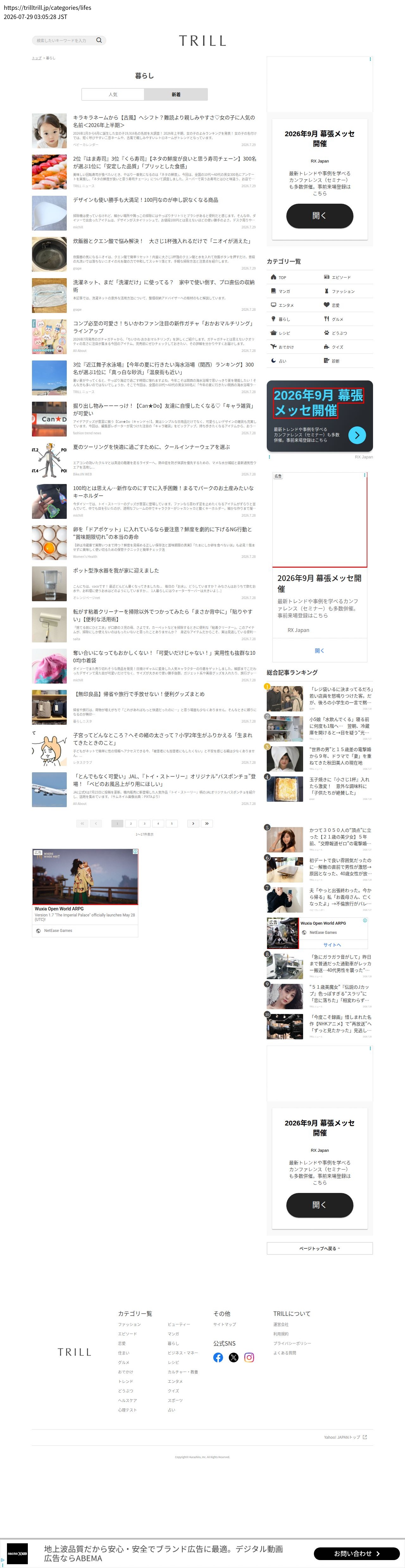 top highlighted