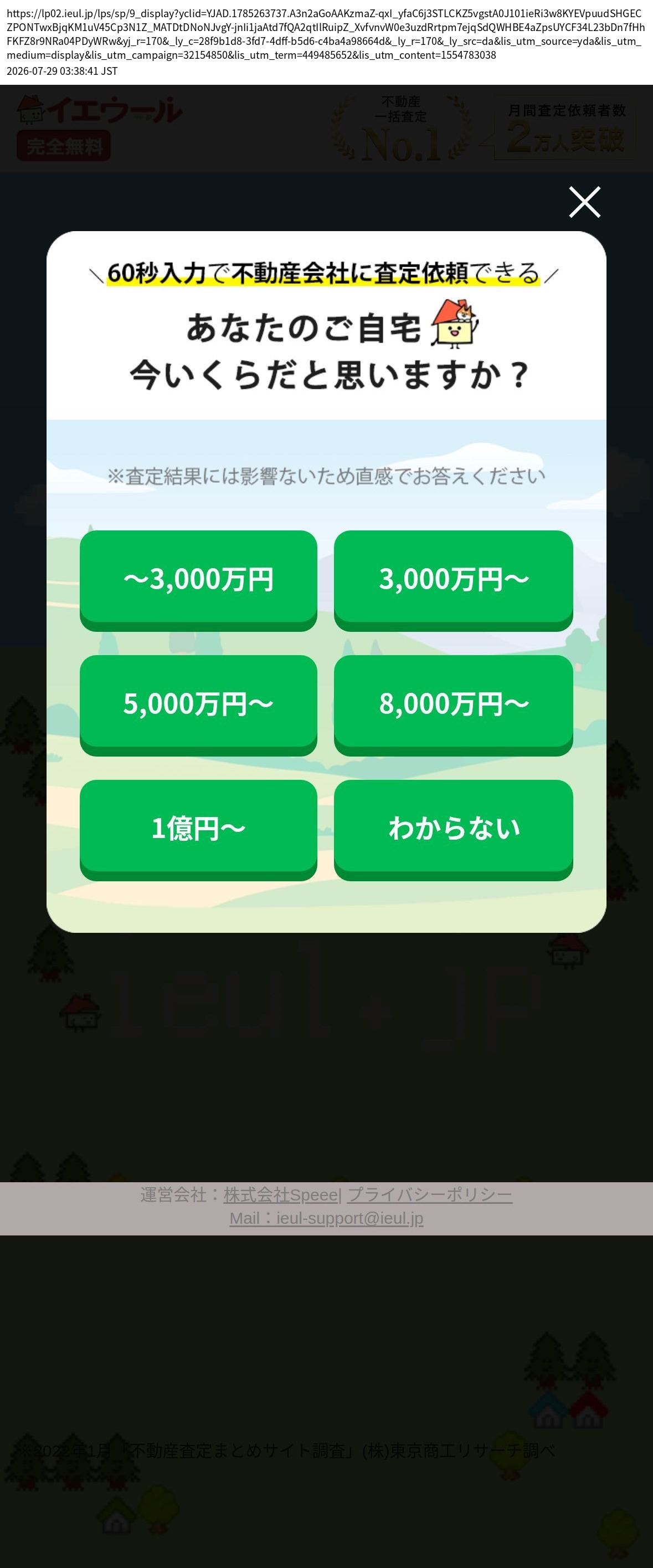 destination capture sort_order 0