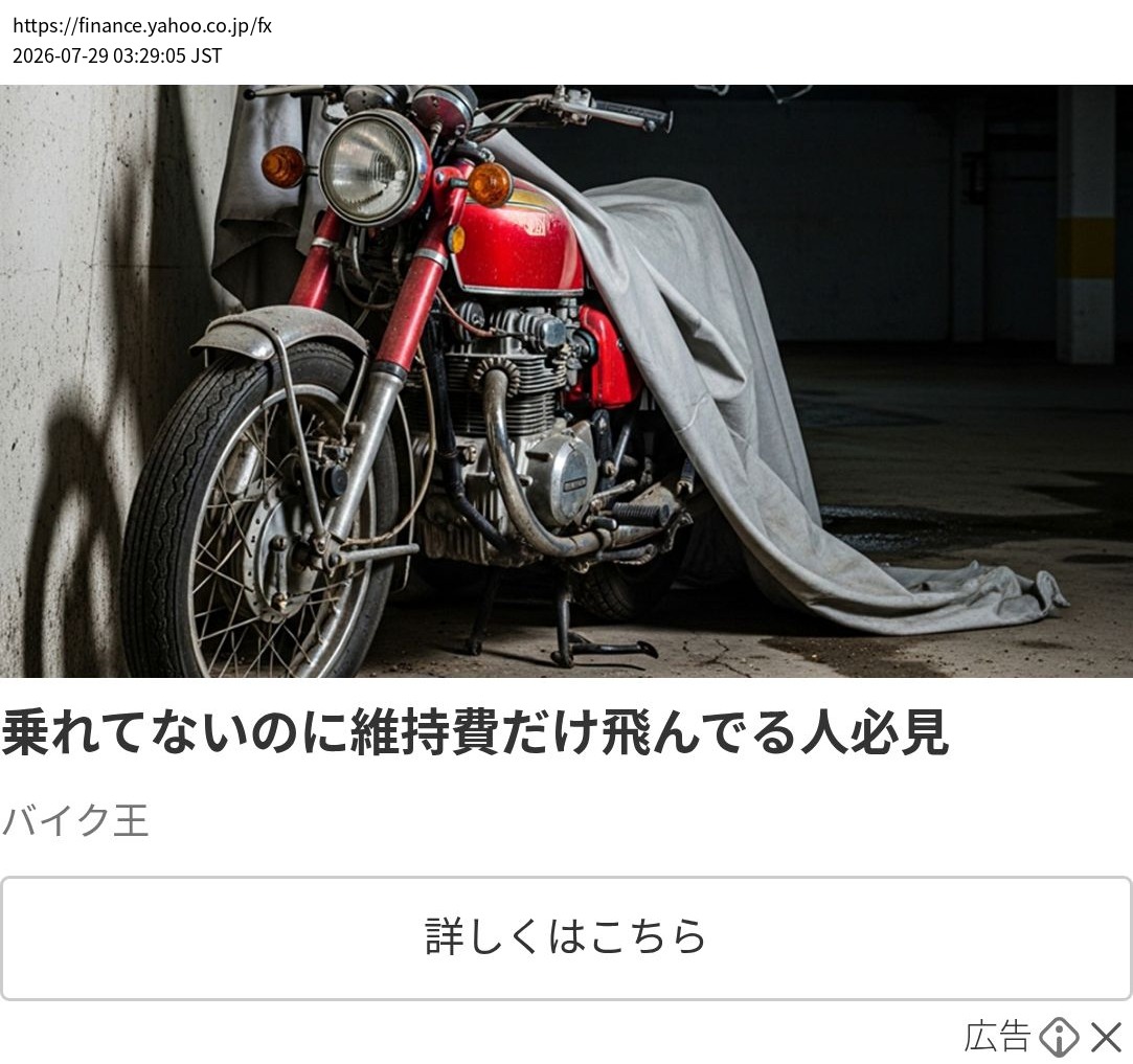 element capture