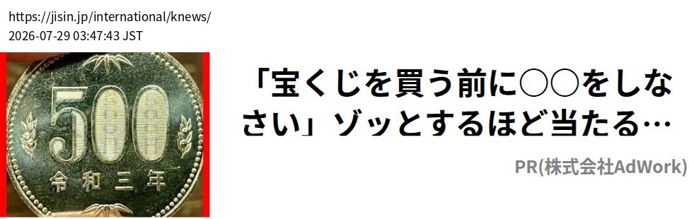 element capture