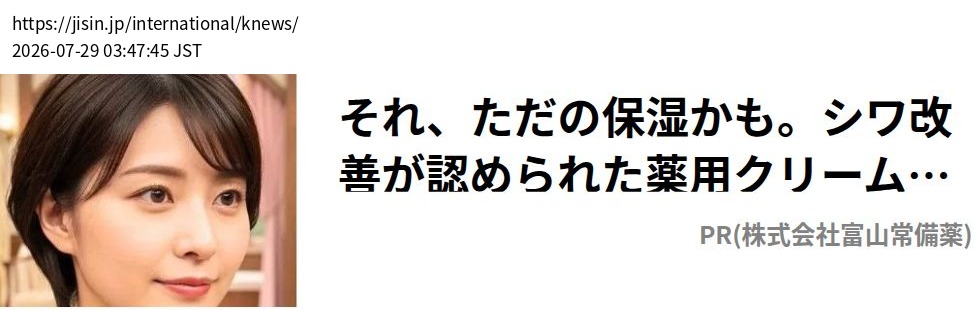 element capture