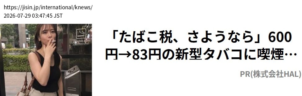element capture