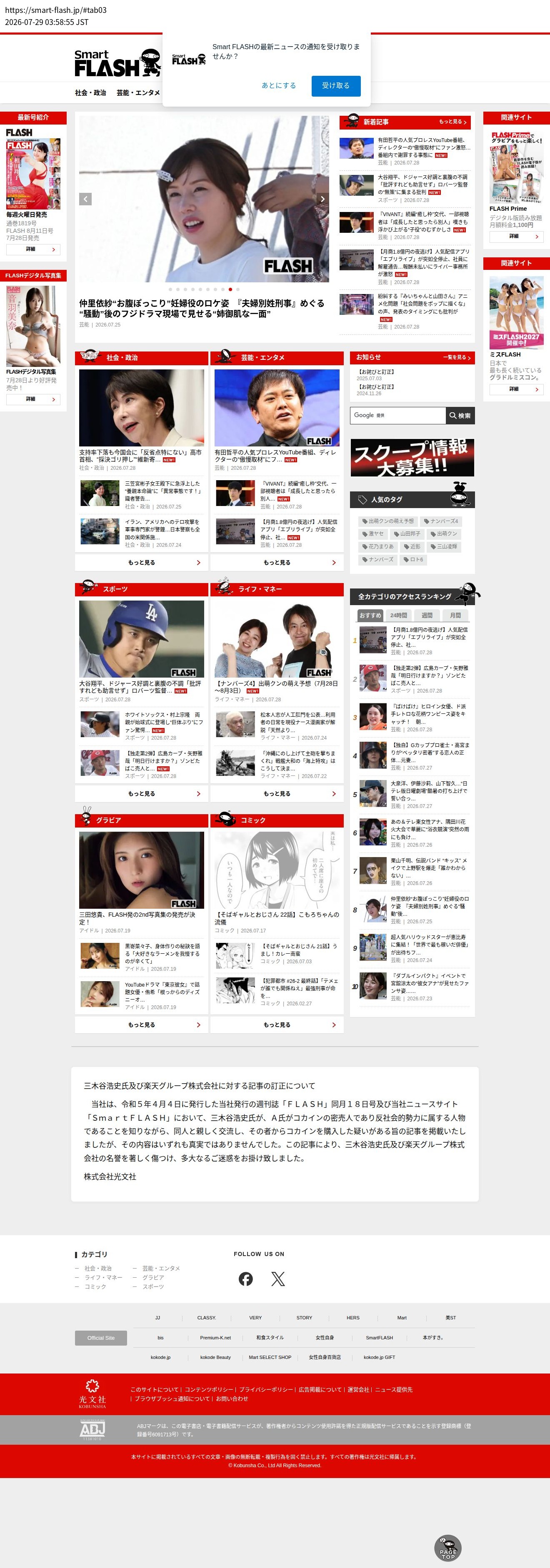 top highlighted
