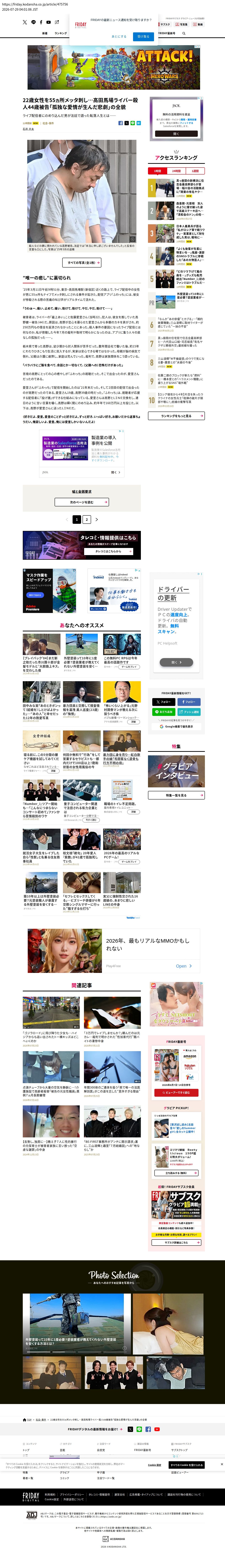top before