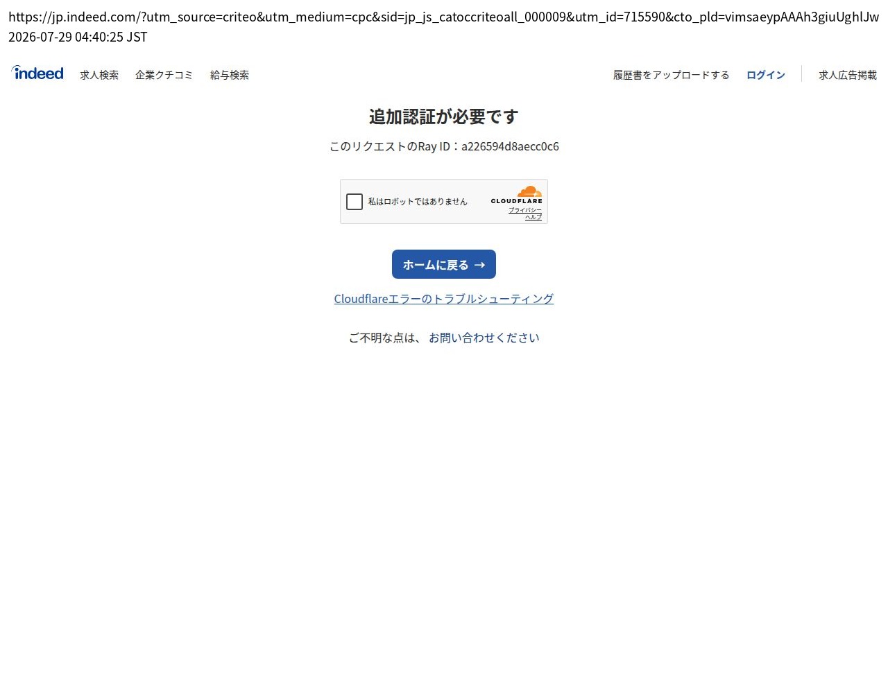 destination capture sort_order 0
