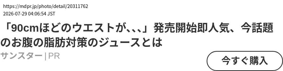 element capture