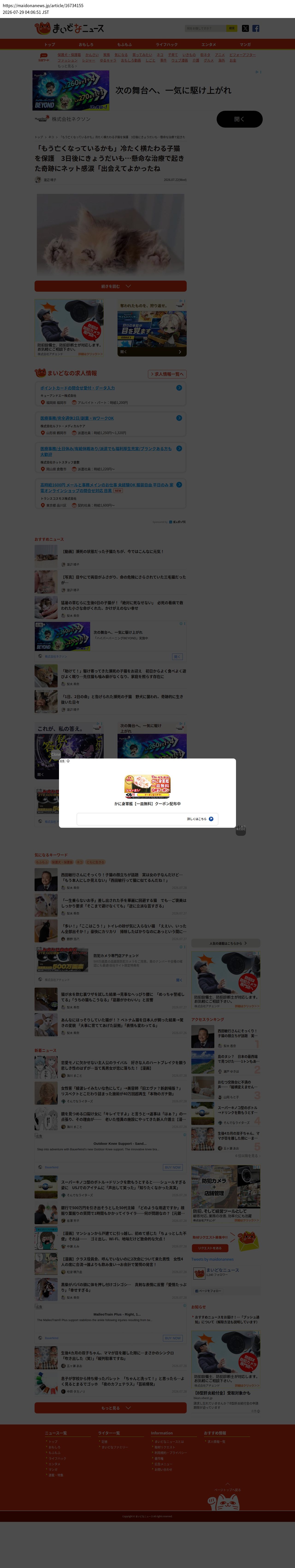 top before