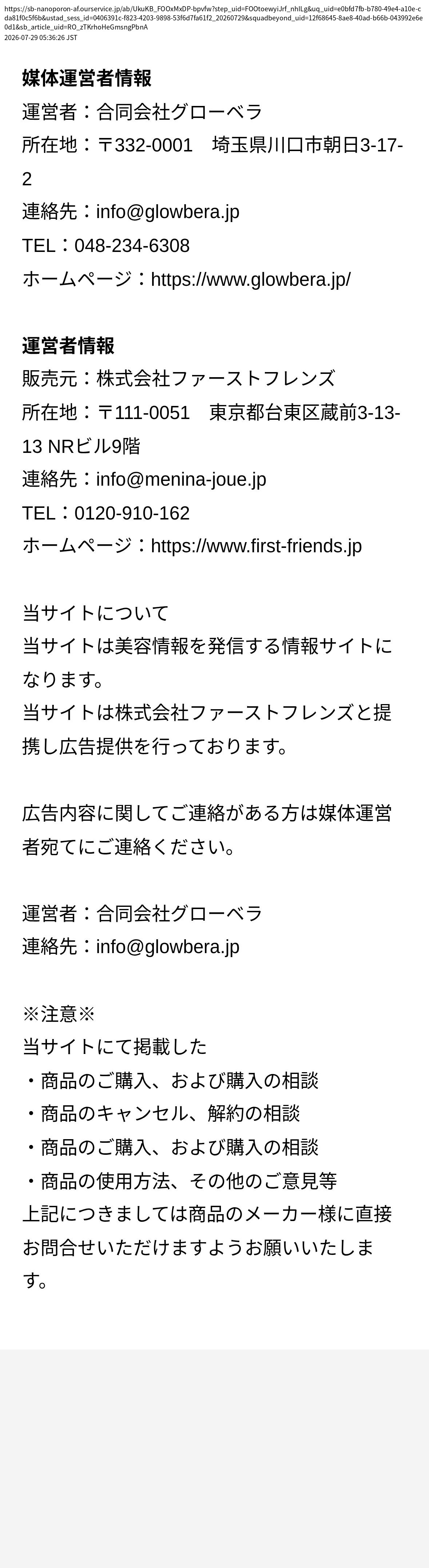 unei_info_cap