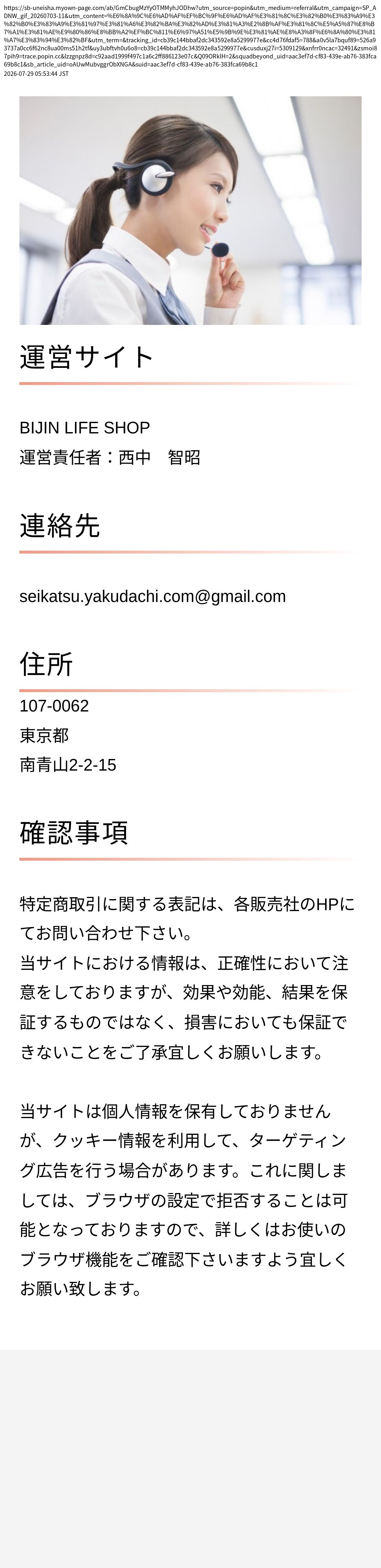 unei_info_cap