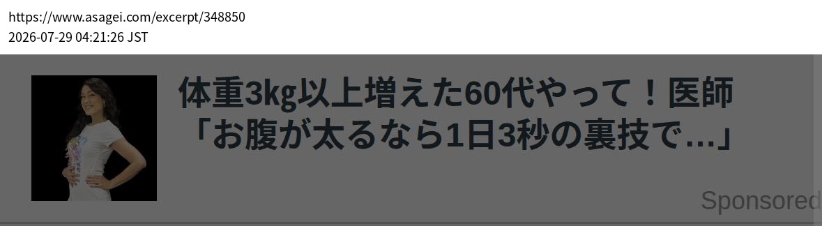 element capture