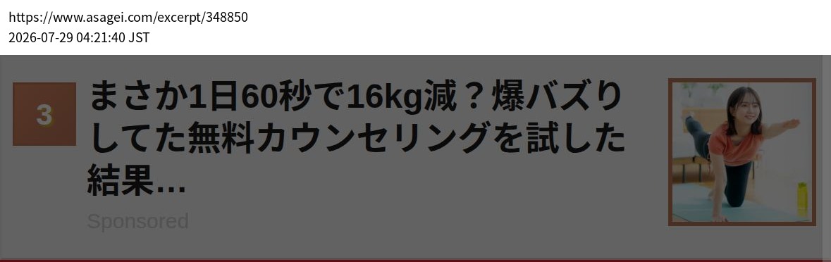 element capture