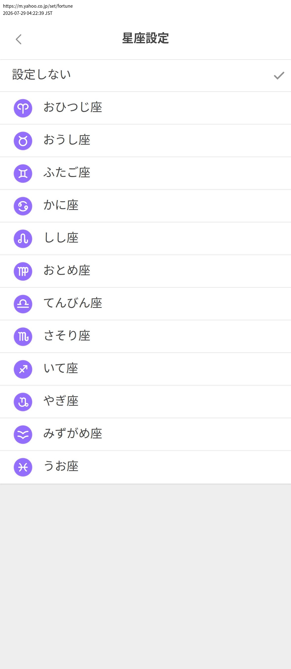 top before