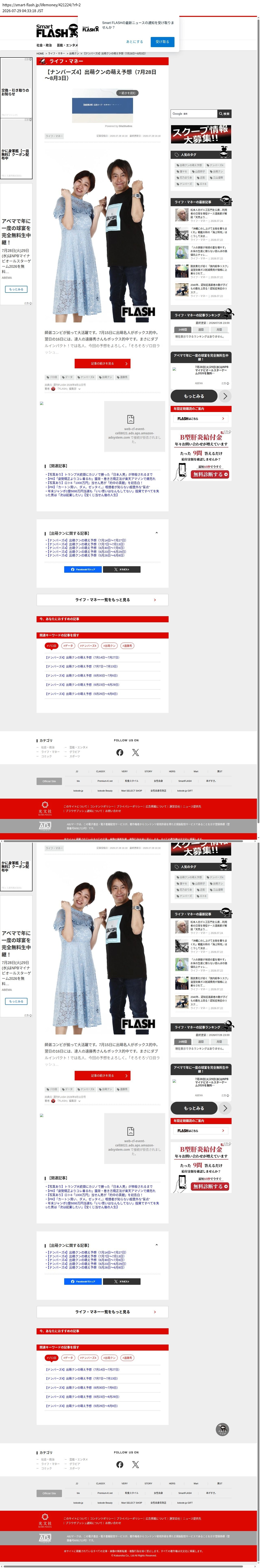 top before
