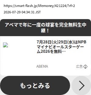 element capture