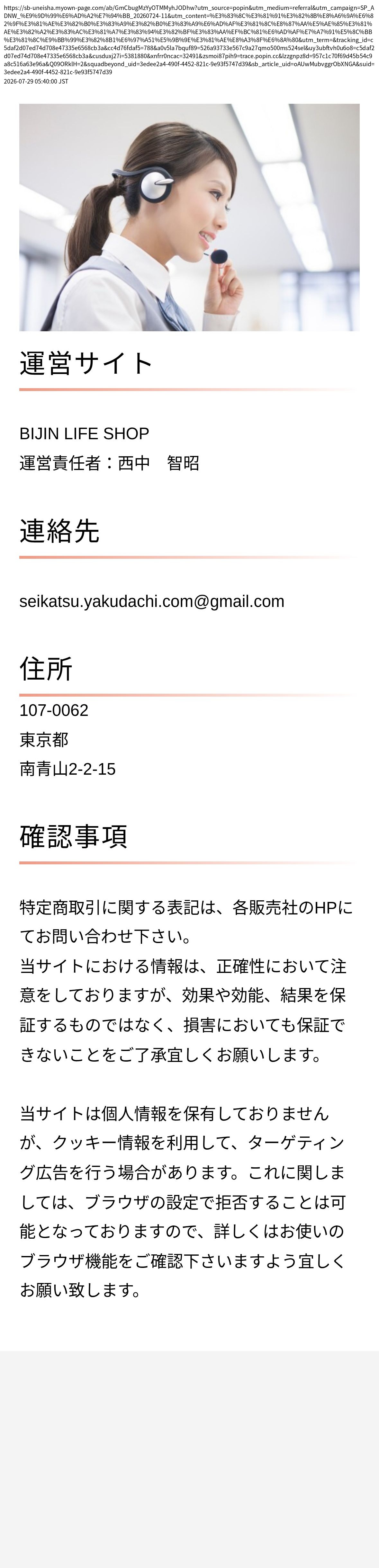 unei_info_cap