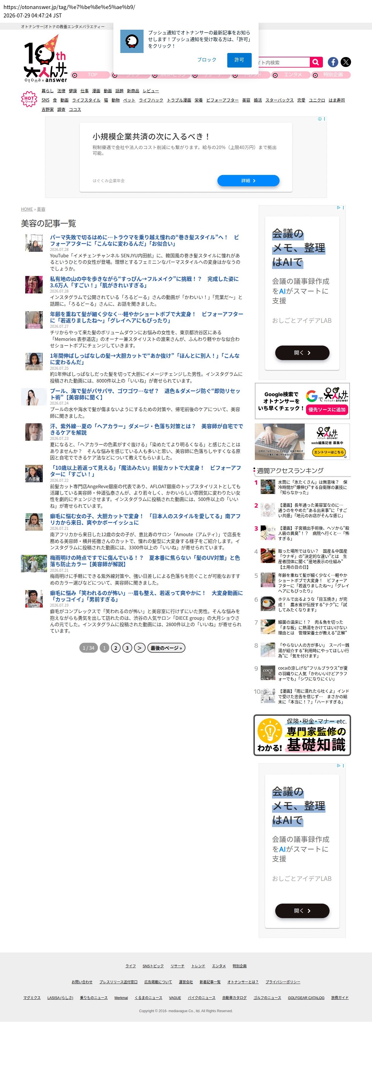 top before