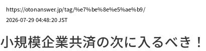 element capture