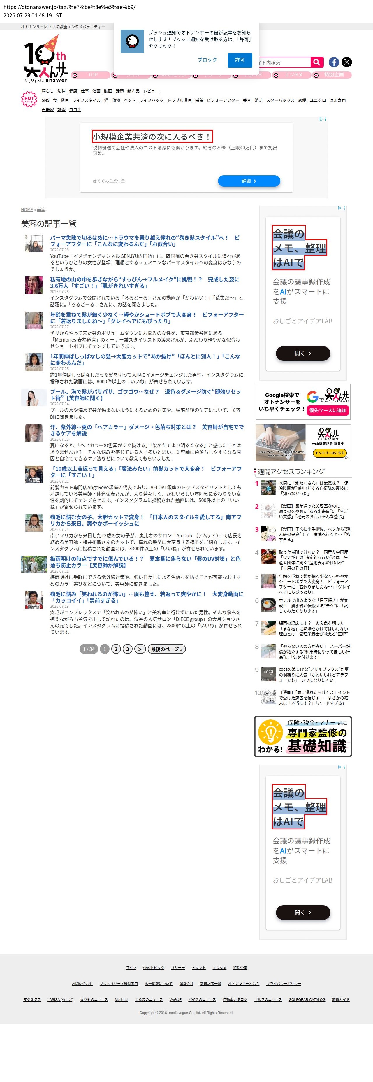 top highlighted