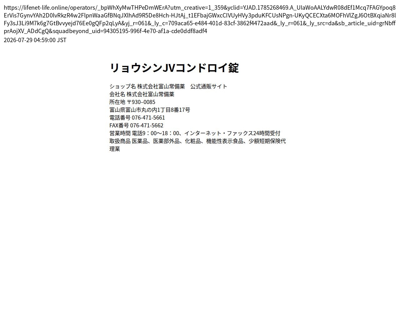 company_info_cap