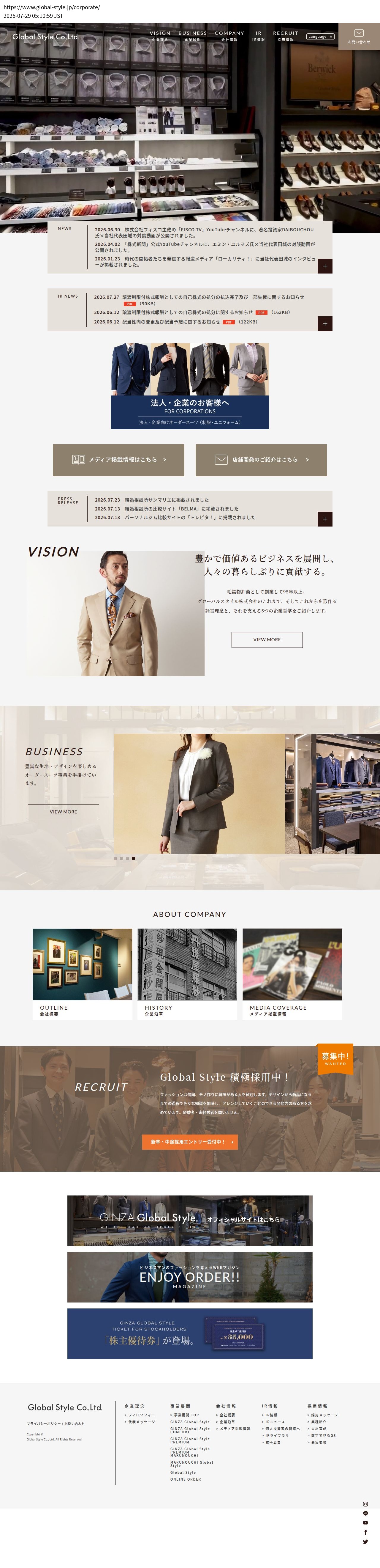 company_info_cap