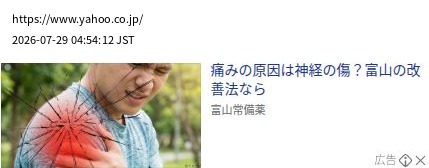 element capture
