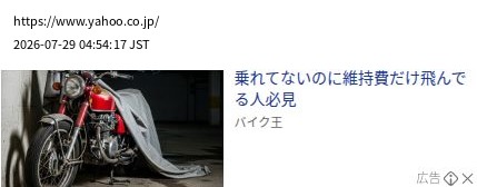 element capture