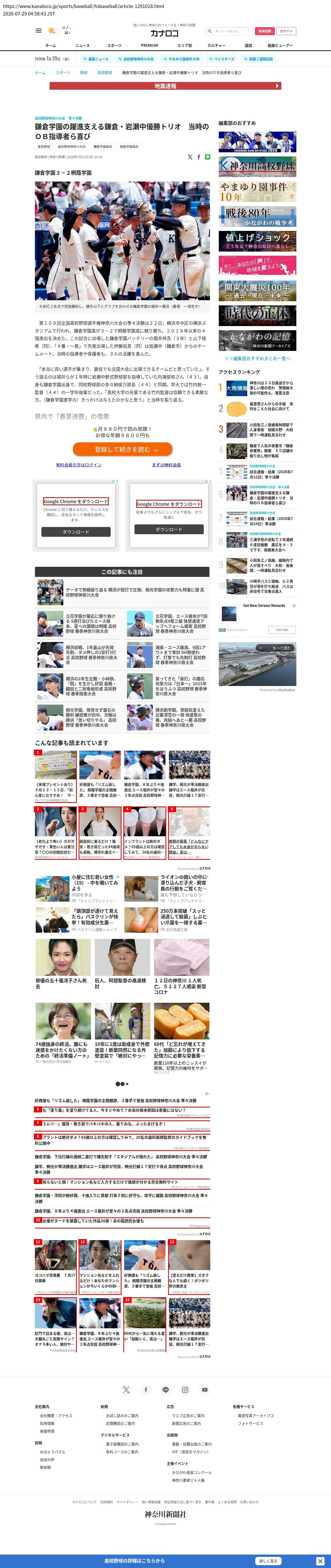 top highlighted