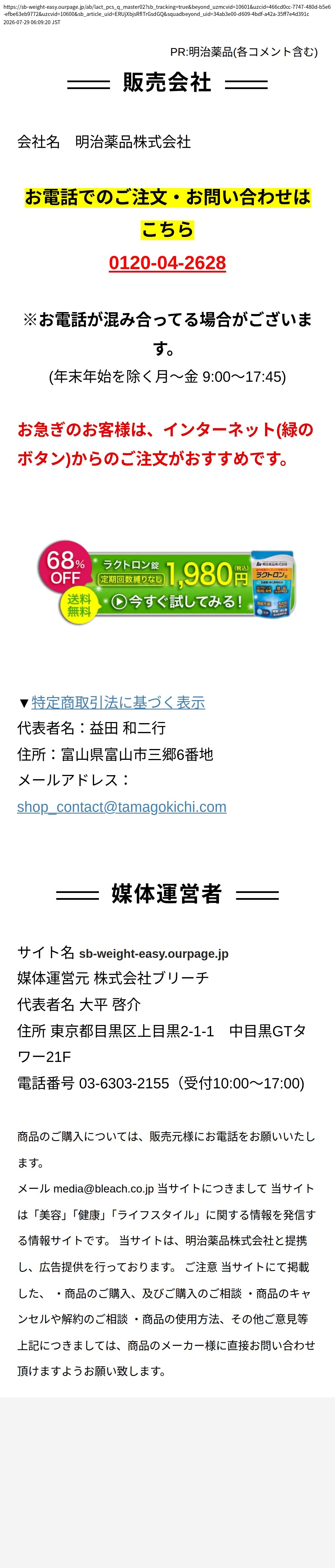 unei_info_cap