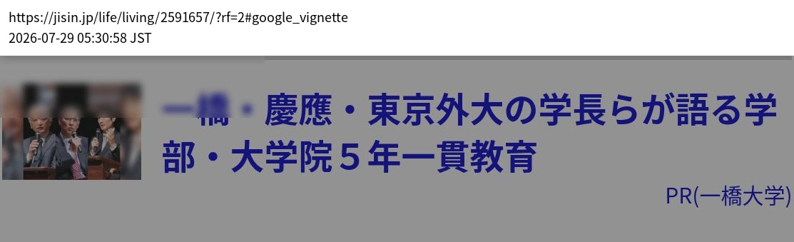 element capture