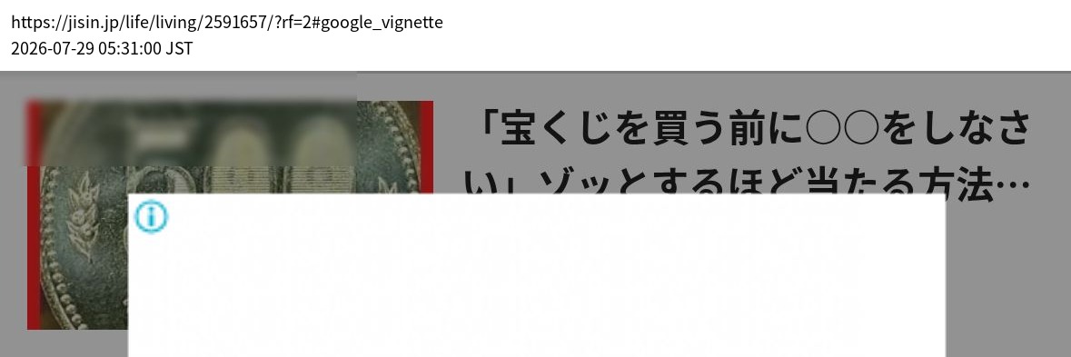 element capture