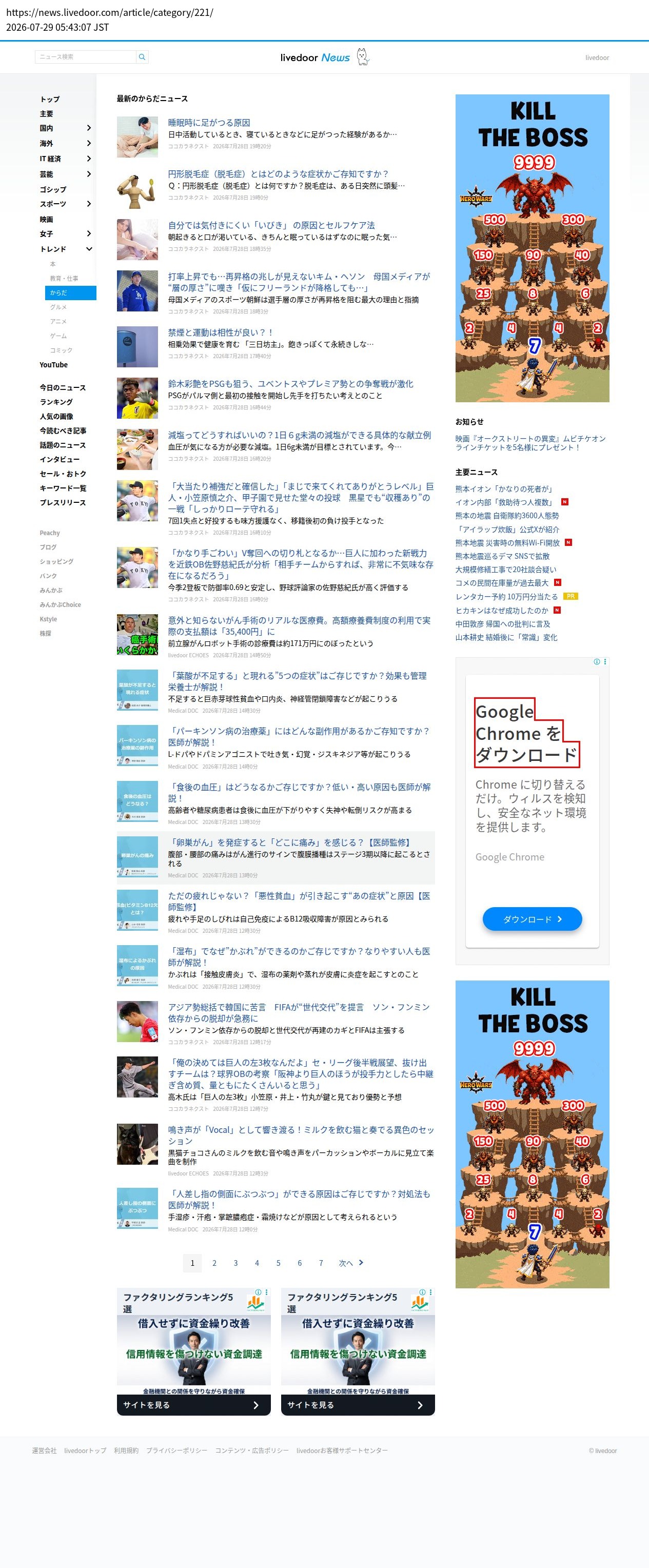 top highlighted