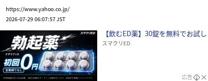 element capture