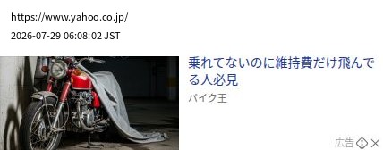 element capture
