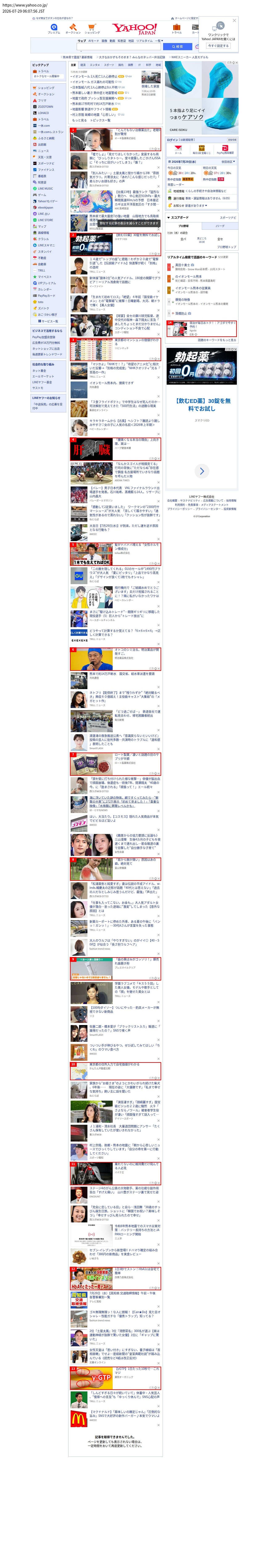 top highlighted