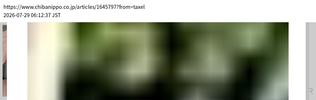element capture