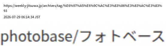 element capture