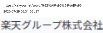 element capture