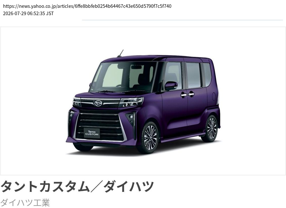 element capture