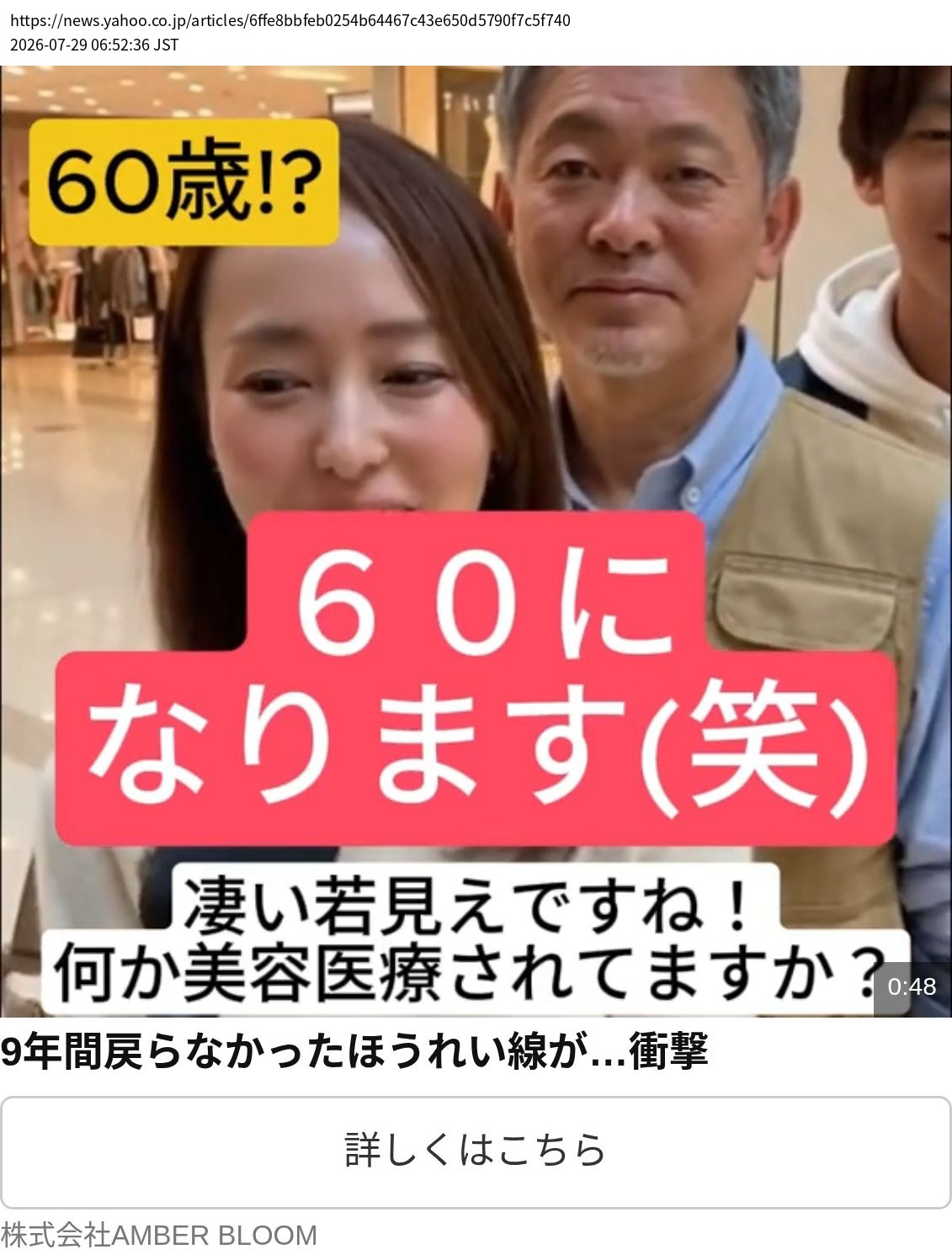 element capture