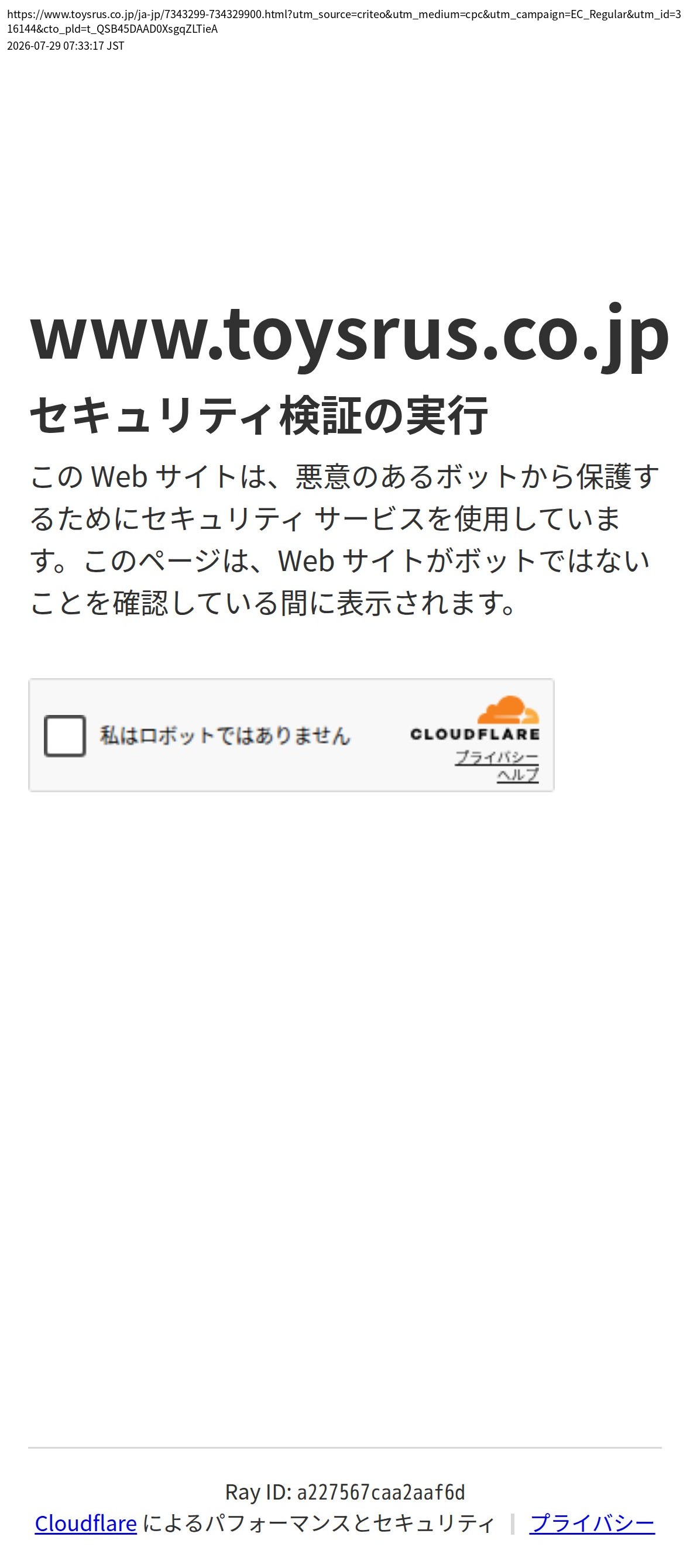 destination capture sort_order 0