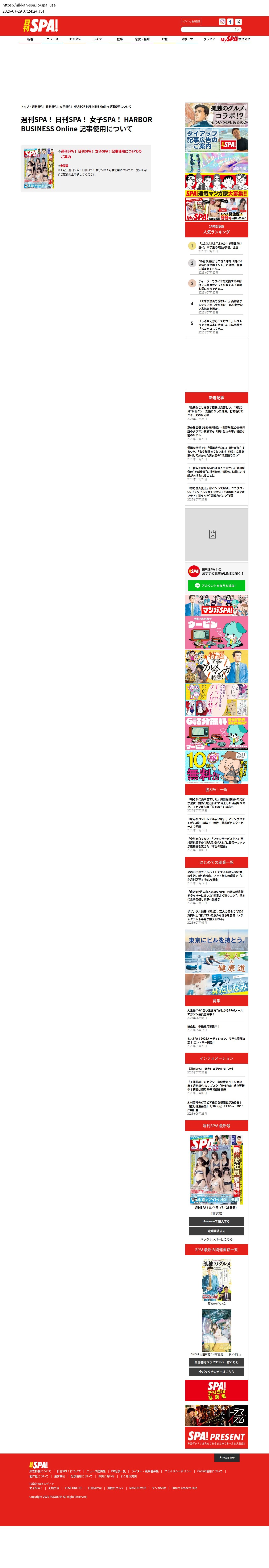 top highlighted