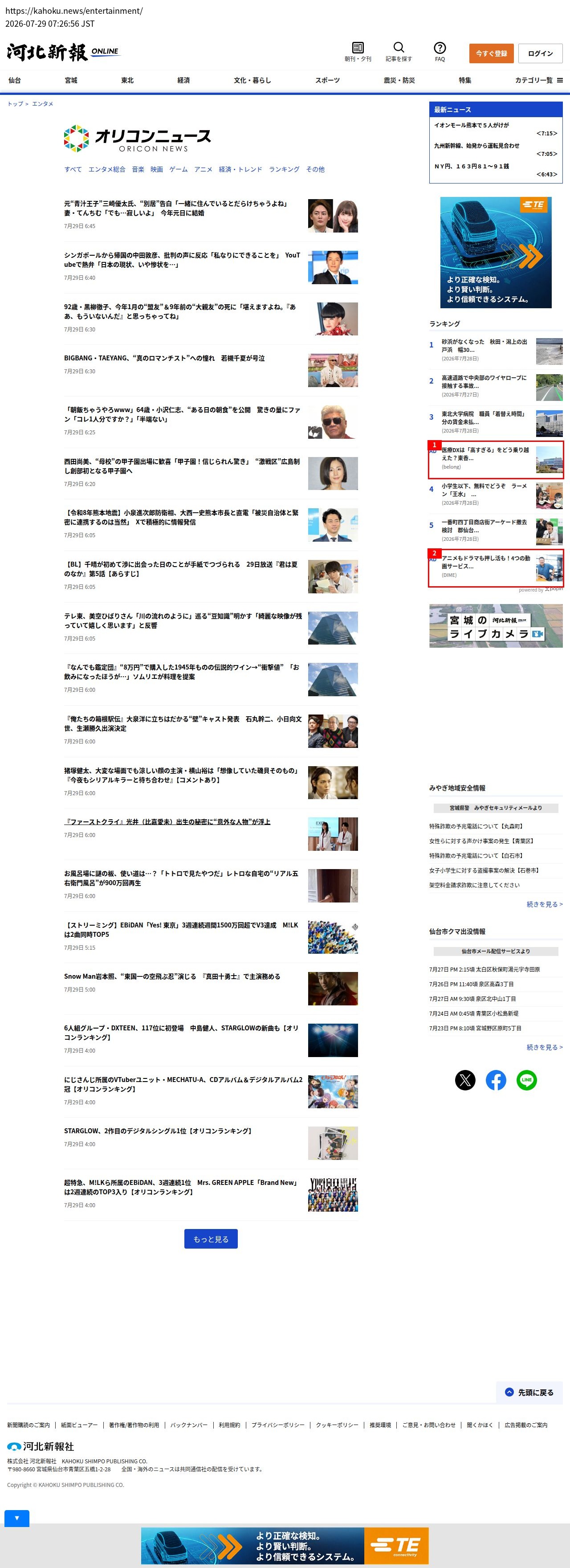 top highlighted