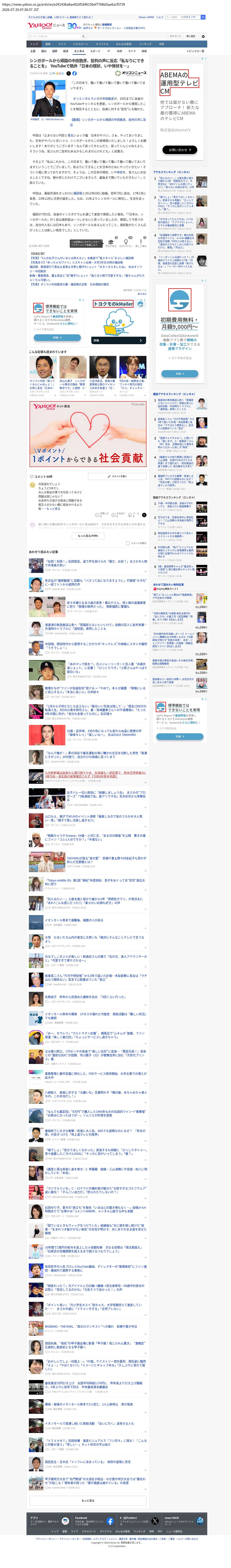 top highlighted
