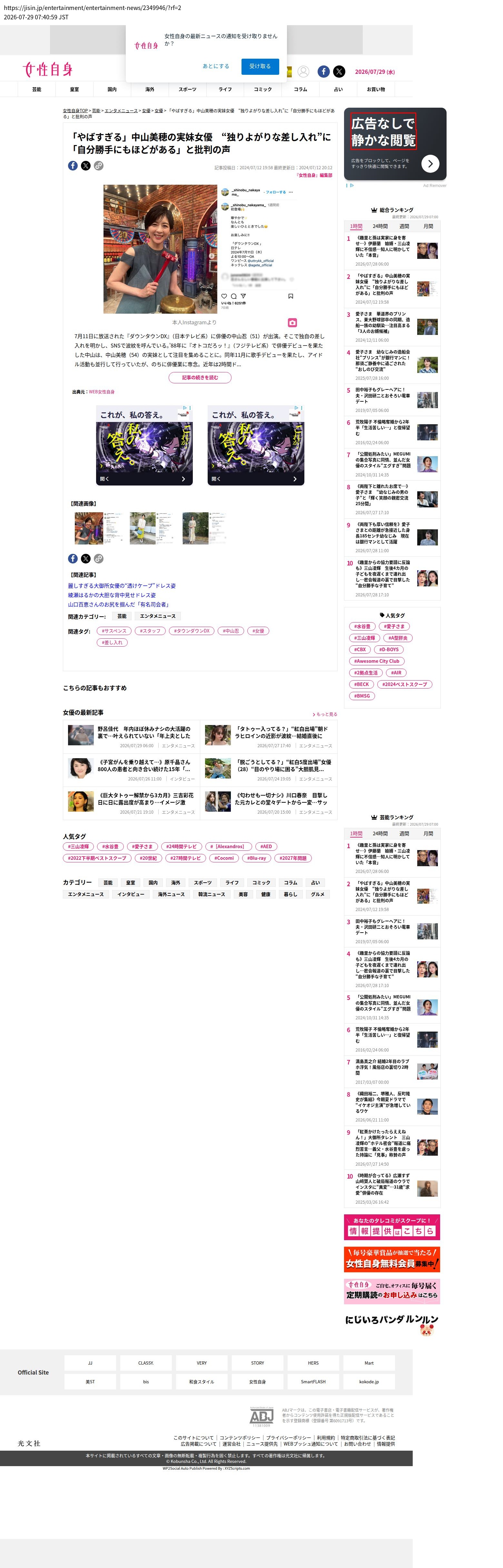 top highlighted