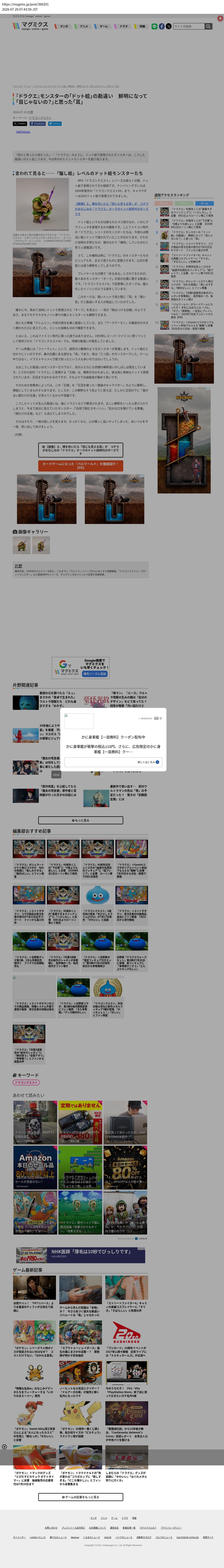top before