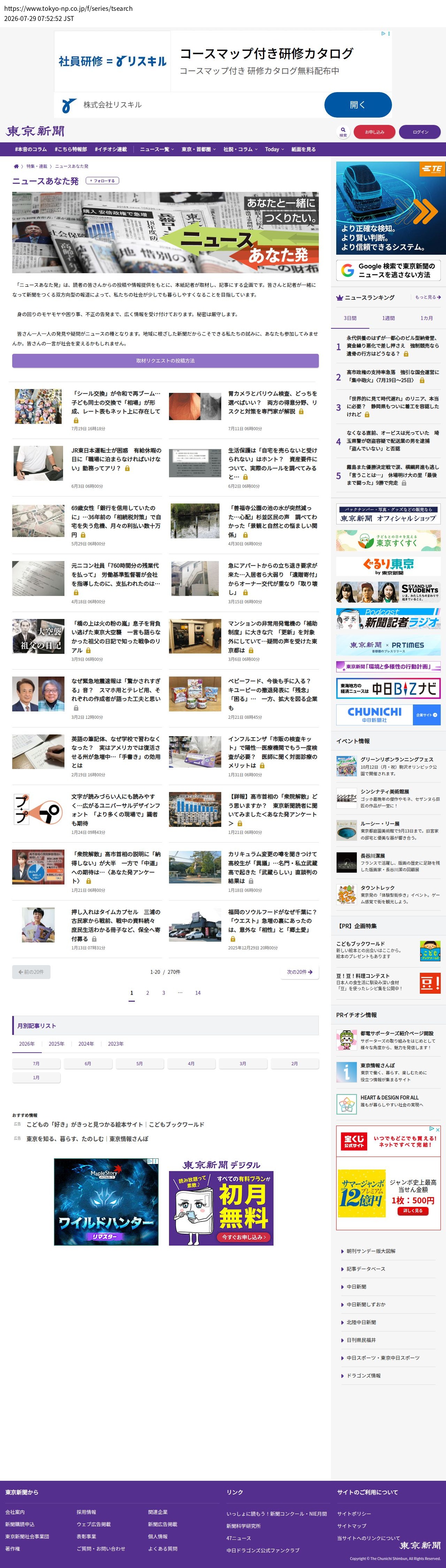 top highlighted