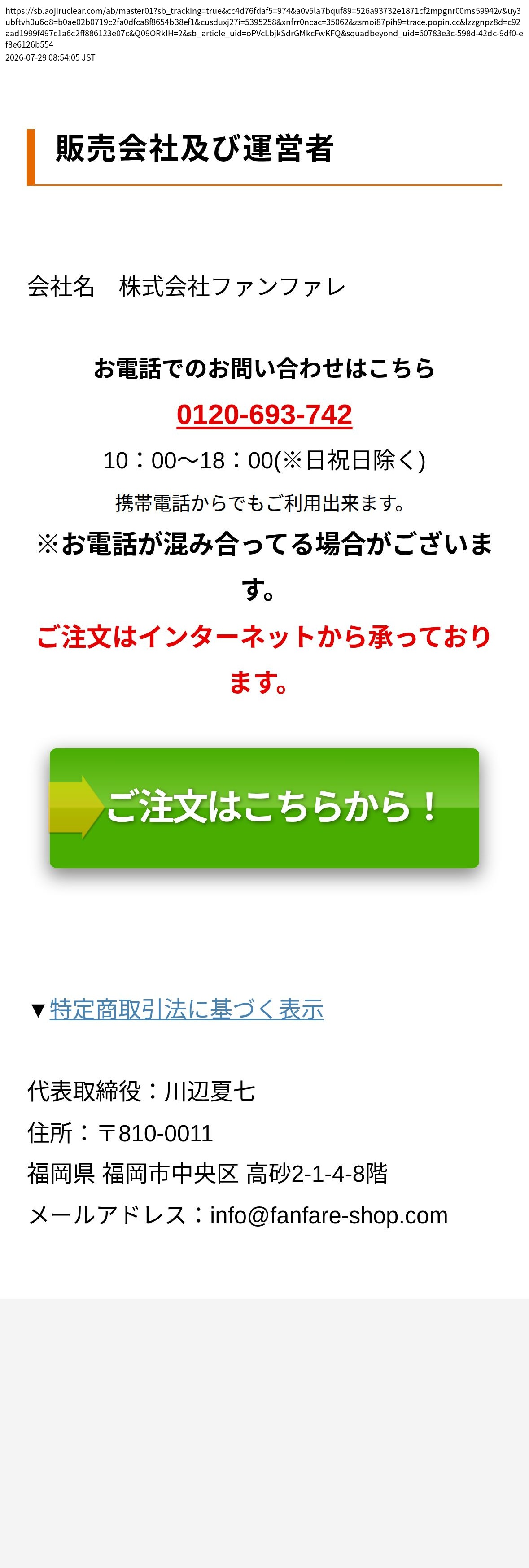 unei_info_cap